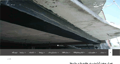 Desktop Screenshot of osa-frp.com